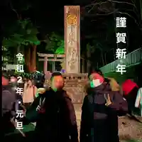 日光東照宮(栃木県)