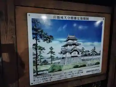 虎姫観音堂(群馬県)