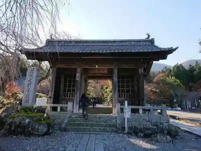 宝積山光前寺の山門・神門