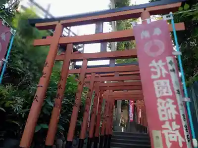 花園稲荷神社の鳥居