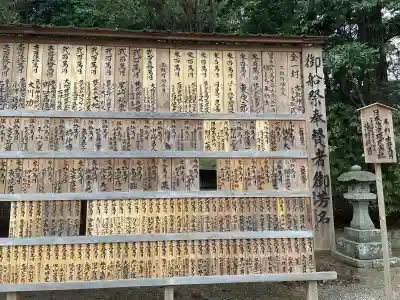 鹿島神宮(茨城県)