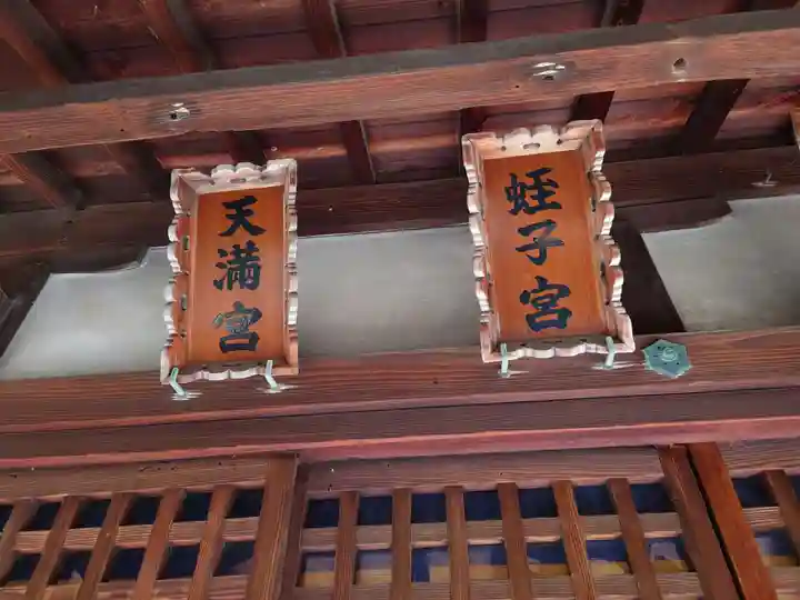 弓弦羽神社(兵庫県)