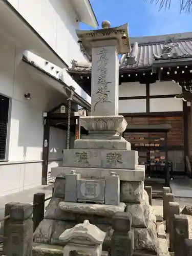 瑞光寺(東京都)