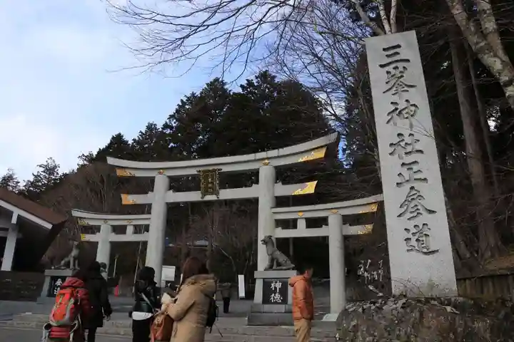 三峯神社(埼玉県)