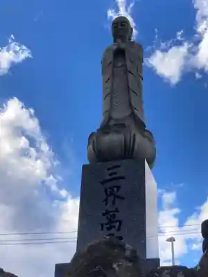 清雲寺(神奈川県)