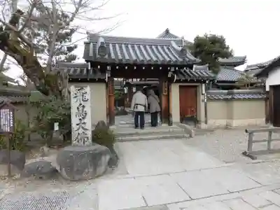 飛鳥寺(奈良県)