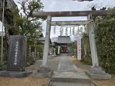 櫻井子安神社(千葉県)