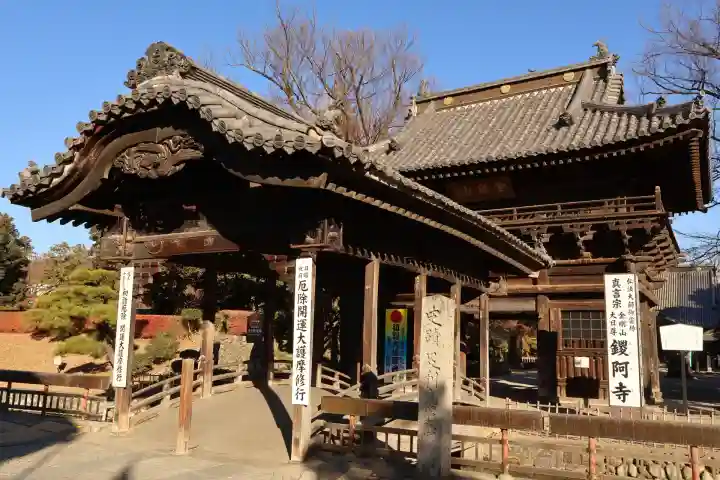 鑁阿寺(栃木県)