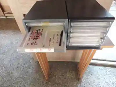 早尾神社のその他建物