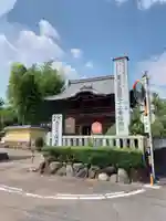 新長谷寺のその他建物