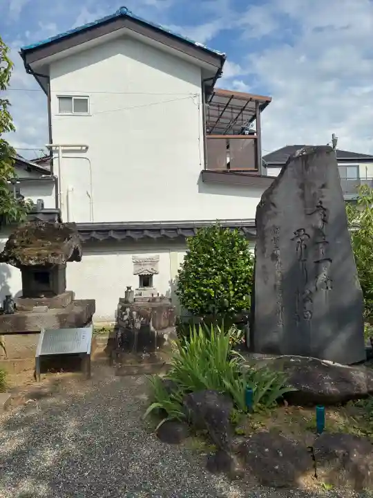 清運寺(山梨県)