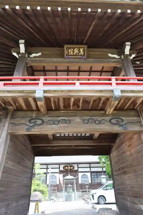 高正寺(埼玉県)