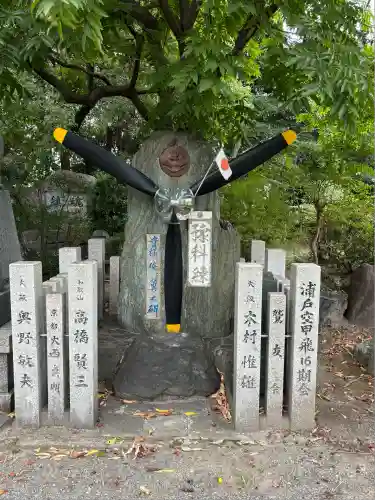 大阪護國神社(大阪府)