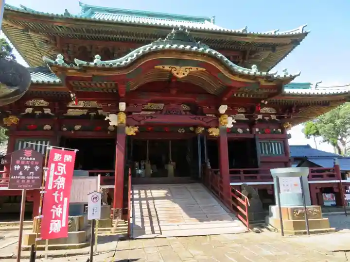 神野寺の本殿・本堂