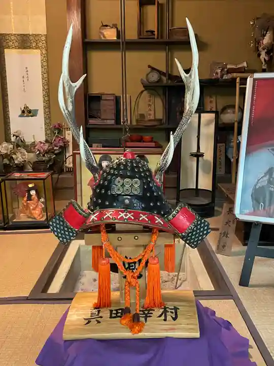 善名称院(真田庵)(和歌山県)