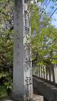 旦椋神社(京都府)