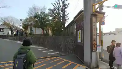 蓮華王院(三十三間堂)の周辺