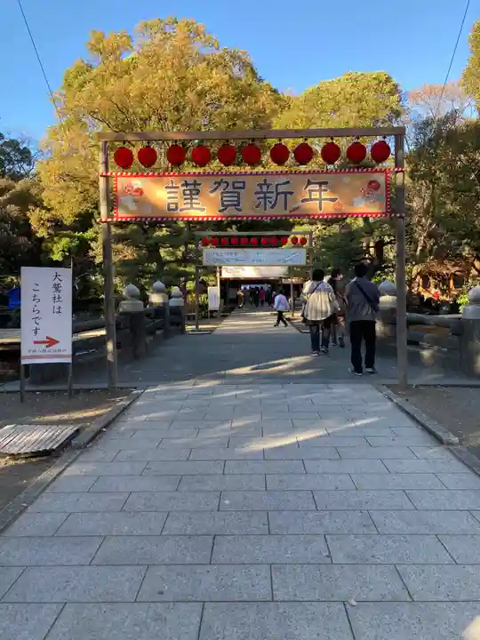 平塚八幡宮(神奈川県)