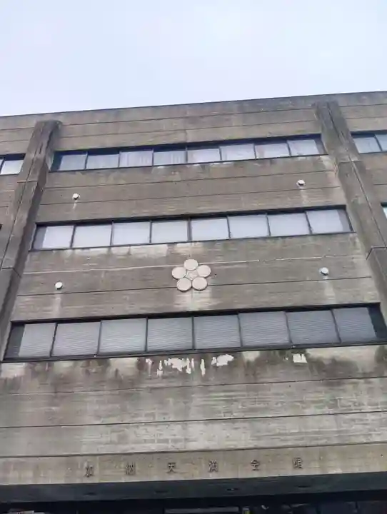 加納天満宮(岐阜県)