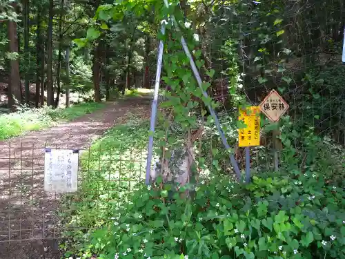山宮神社(山梨県)
