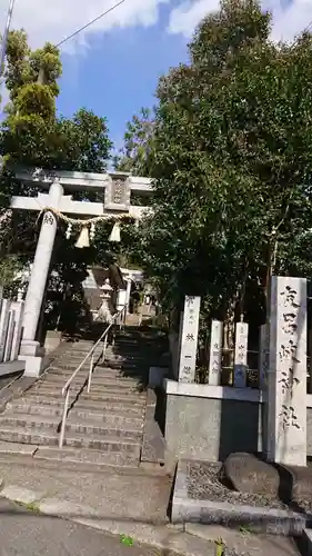 友呂岐神社の鳥居