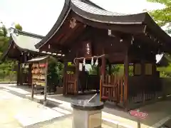 生國魂神社(大阪府)