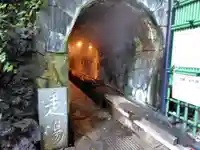 走湯神社(静岡県)