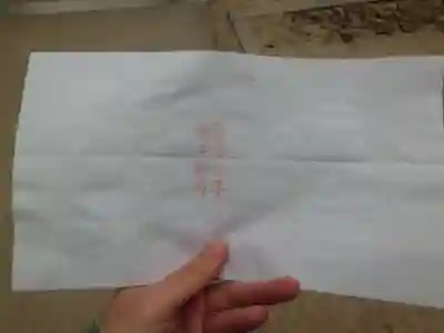 八重垣神社(島根県)