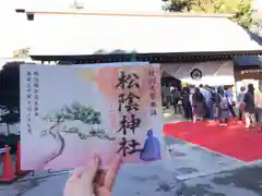 松陰神社の建物その他