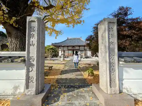 西江院(静岡県)