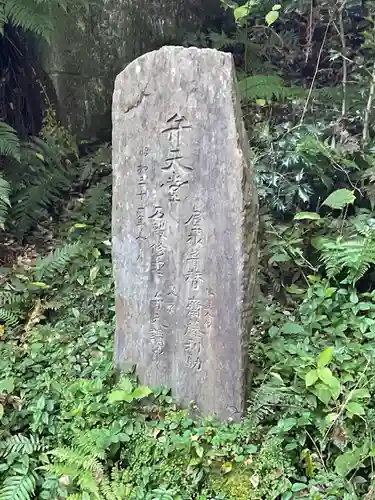 円覚寺のその他建物