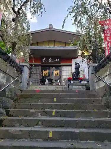 経王寺(東京都)