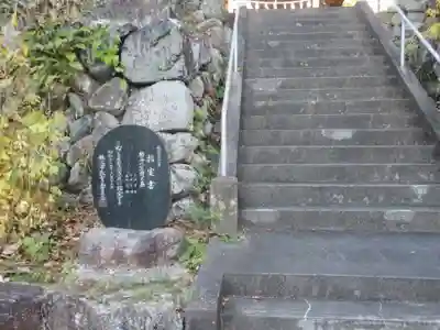 八坂神社(埼玉県)