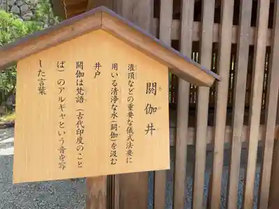 長谷寺(奈良県)