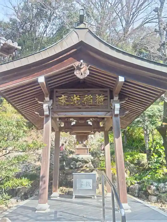 岐阜善光寺(岐阜県)