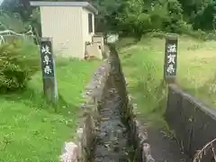 妙光寺跡の周辺