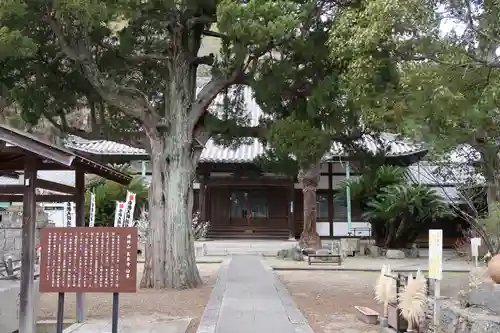 良参寺(愛知県)
