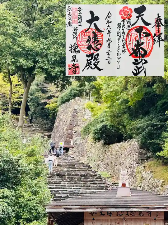 総見寺(滋賀県)