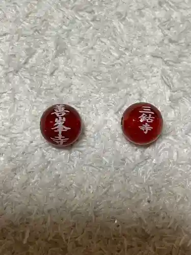 三鈷寺(京都府)