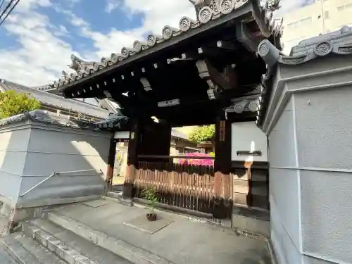 一乗寺(大阪府)