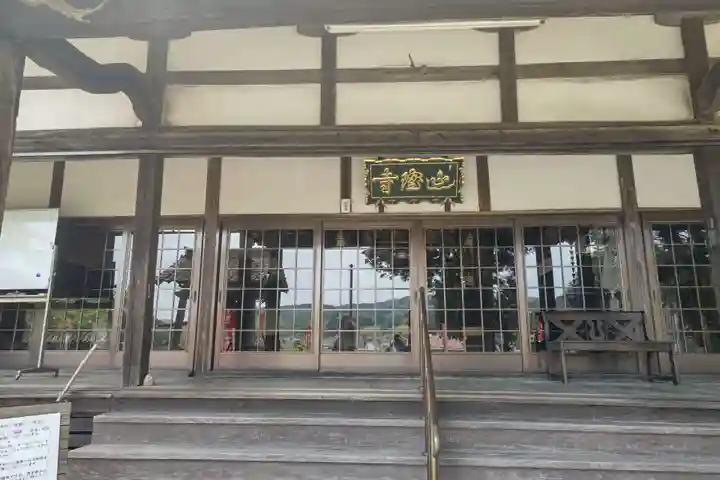 延隆寺(大分県)