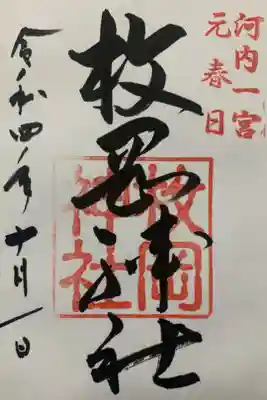直書きです。