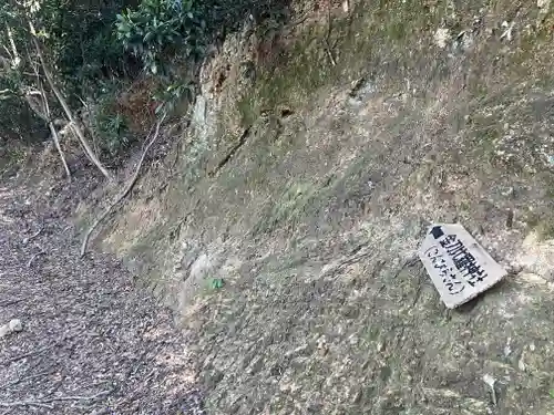 金刀比羅神社(愛知県)