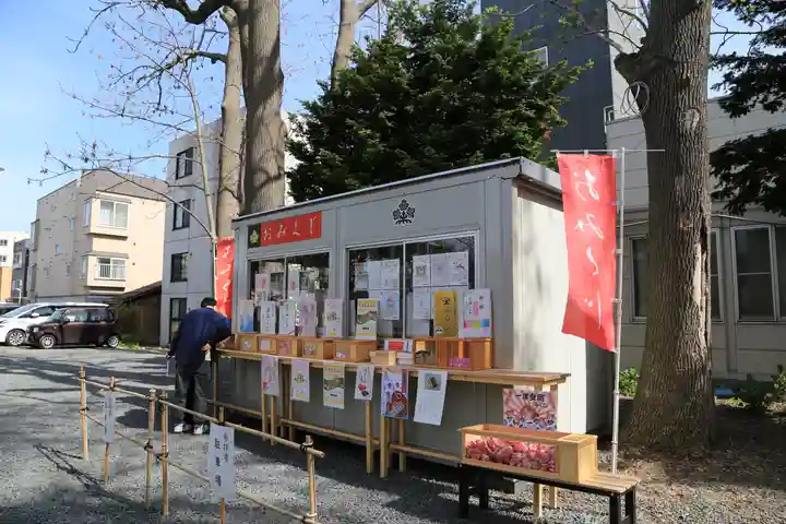 札幌諏訪神社のおみくじ
