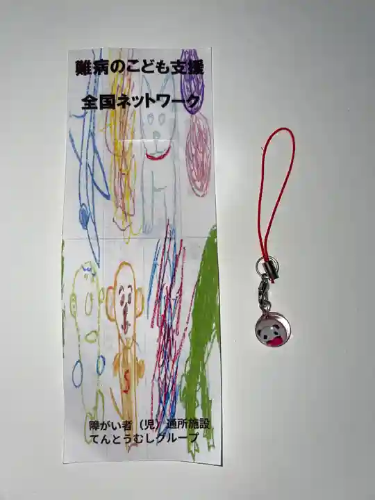 丹生大師 神宮寺(三重県)