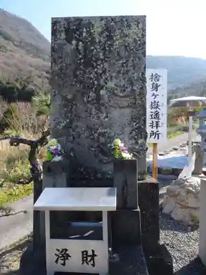 出釋迦寺のその他建物