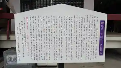 最上寺(千葉県)