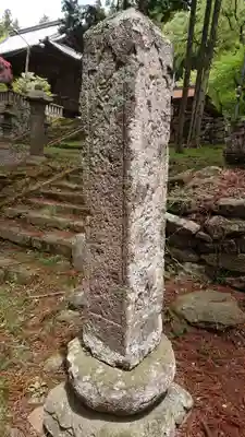 新海三社神社のその他建物