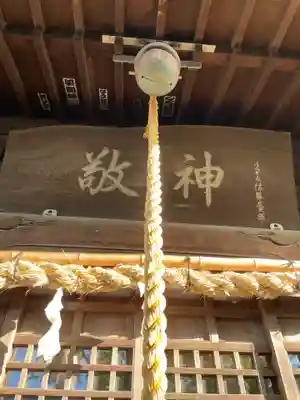 浅間神社のその他建物