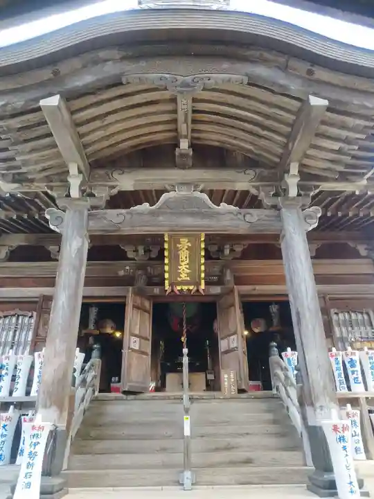 普光寺(新潟県)
